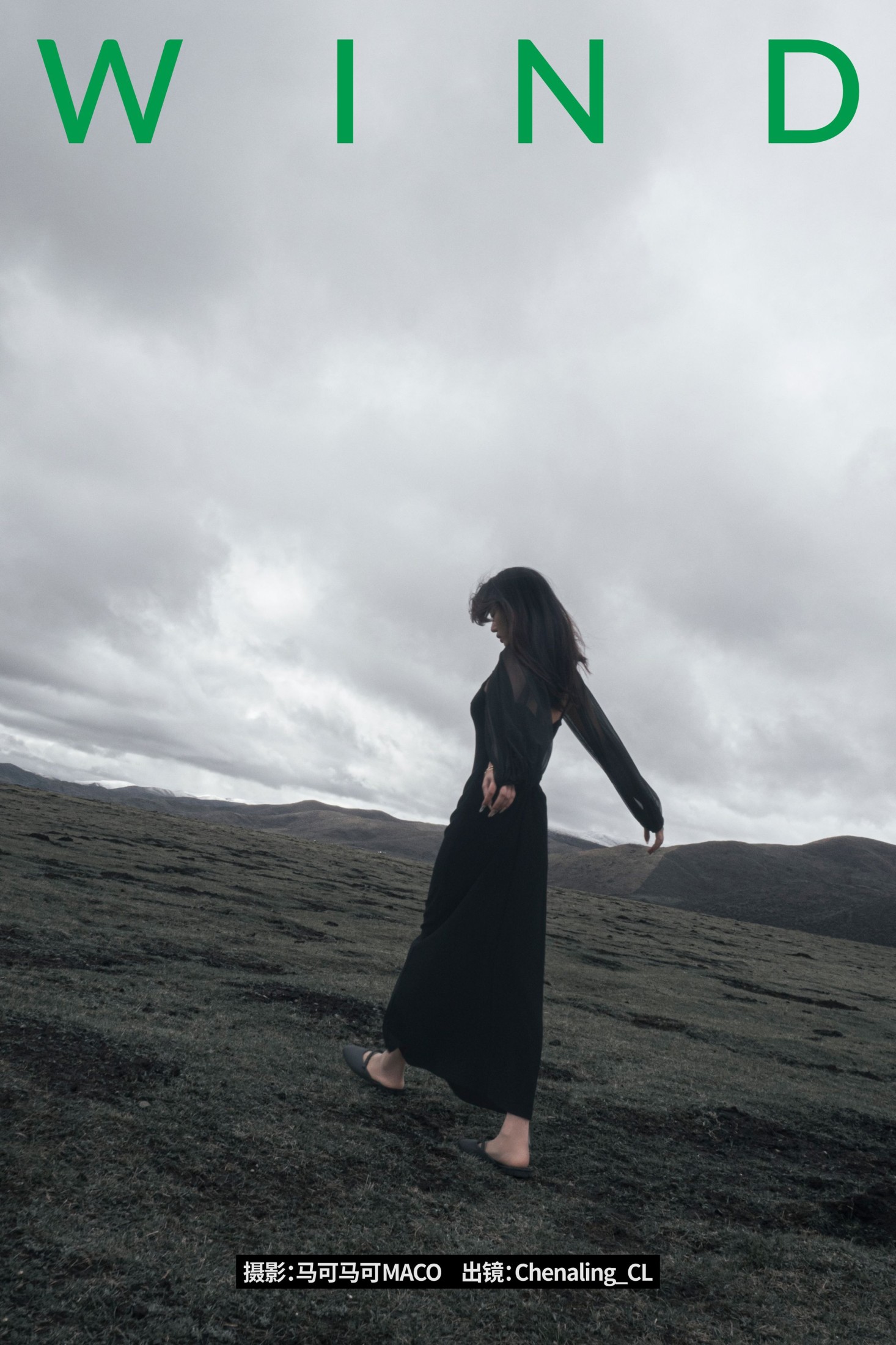 《WIND》[18P]