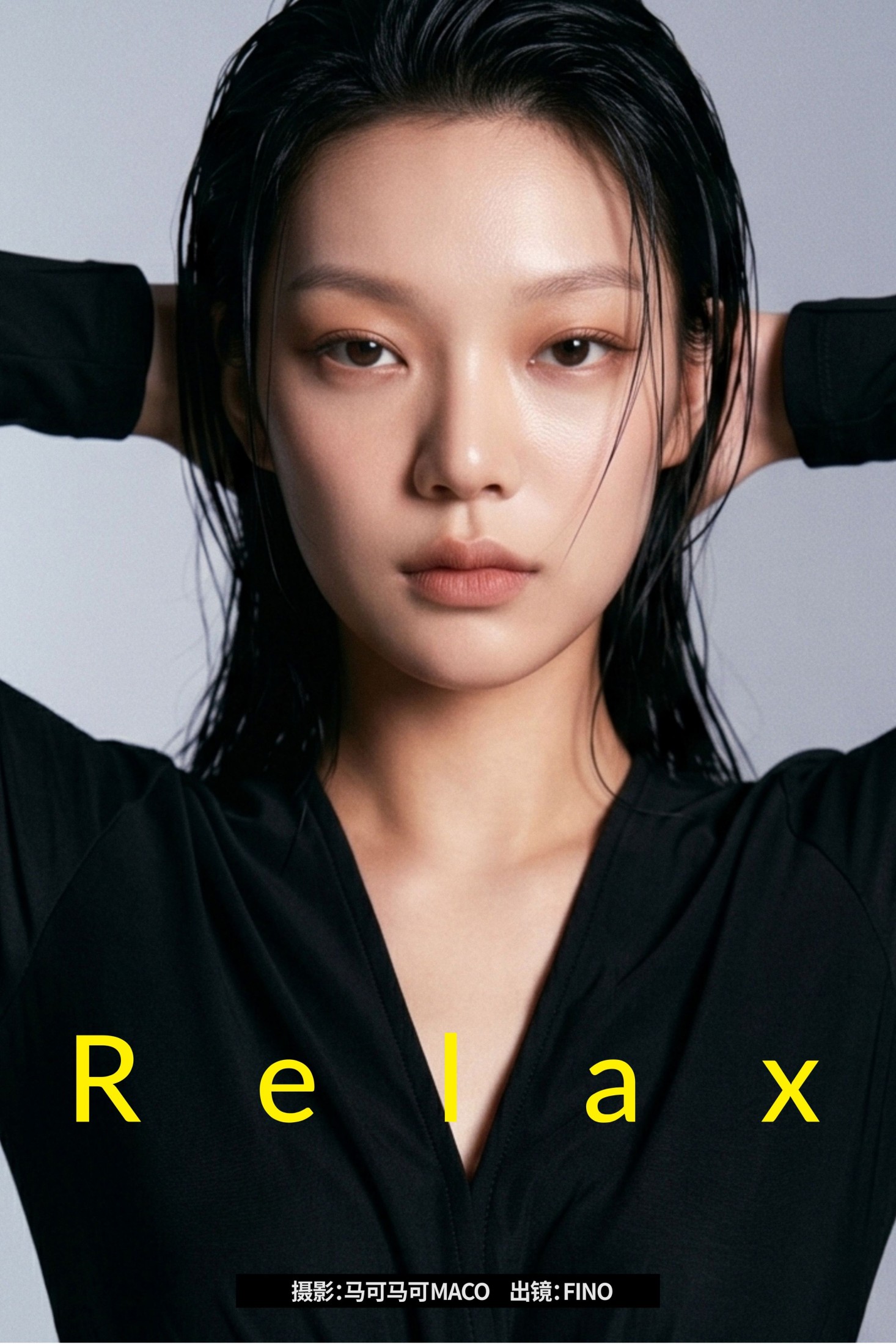 《Relax》[16P]