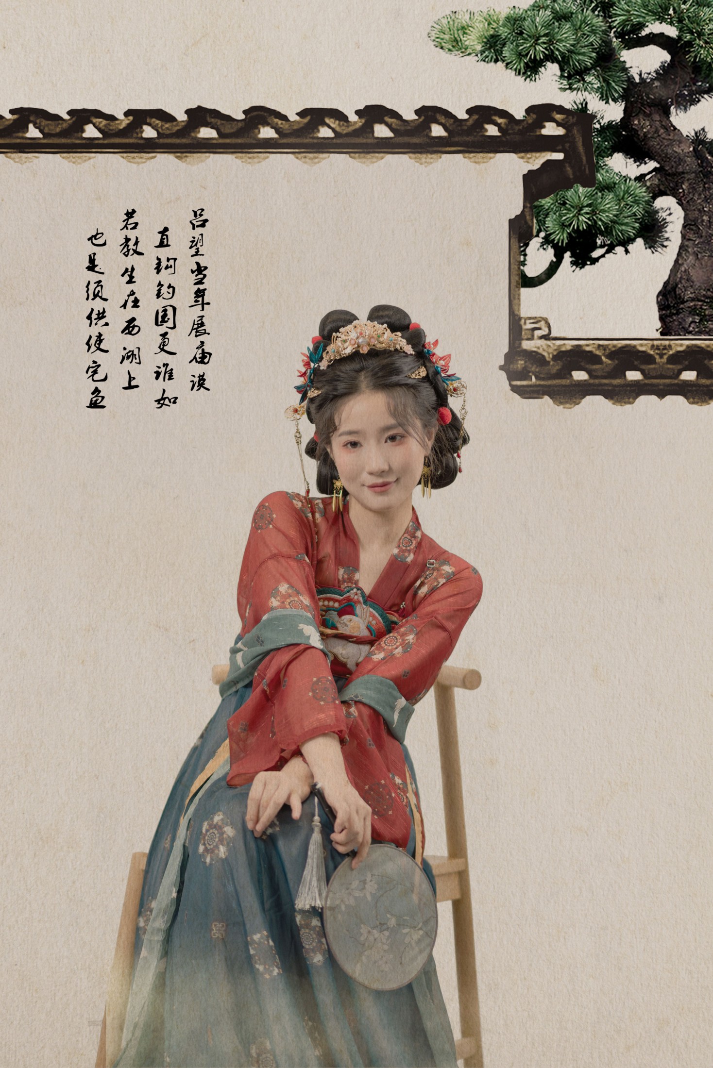《汉服工笔画》[10P]