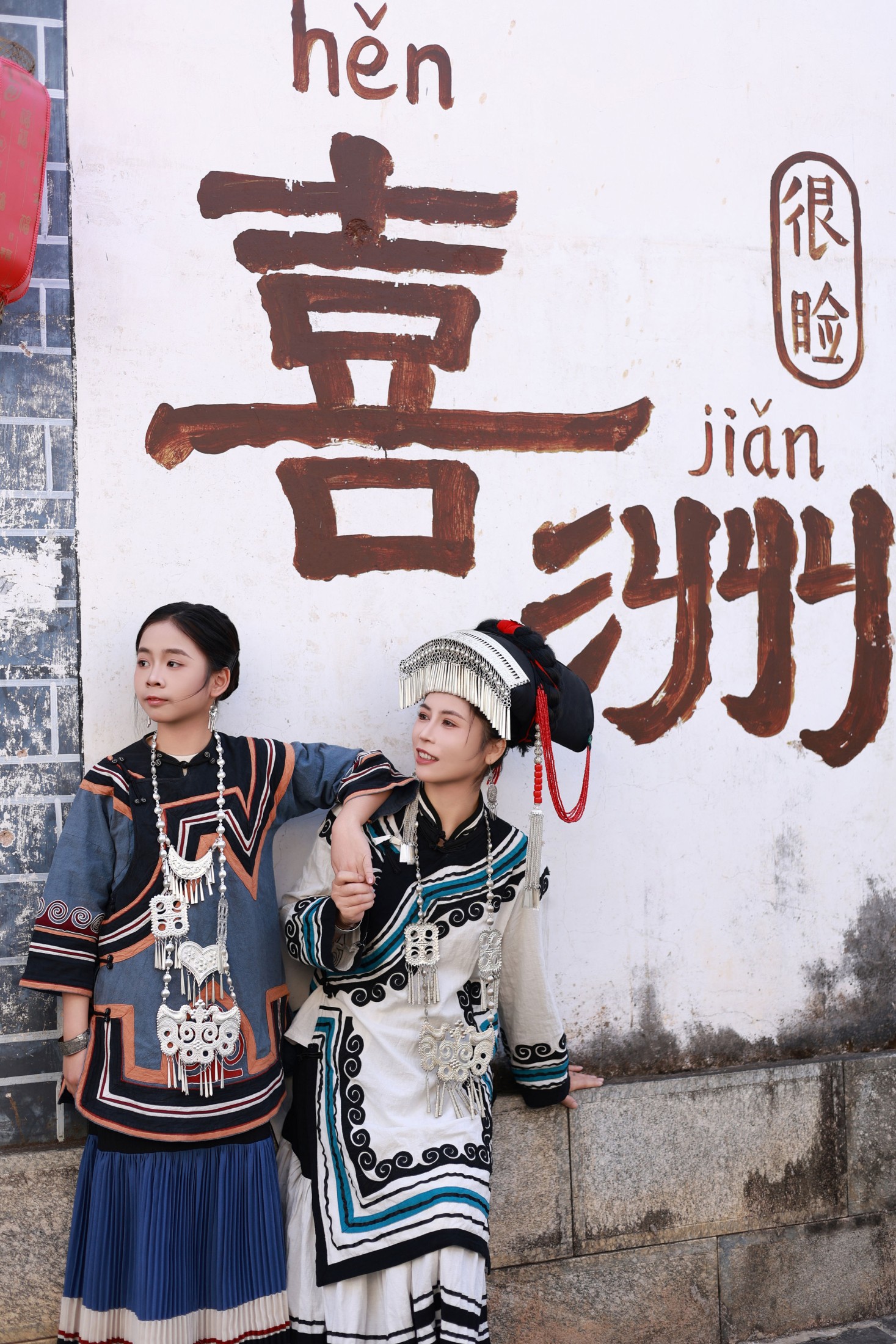 《彝族亲子照旅拍》[26P]