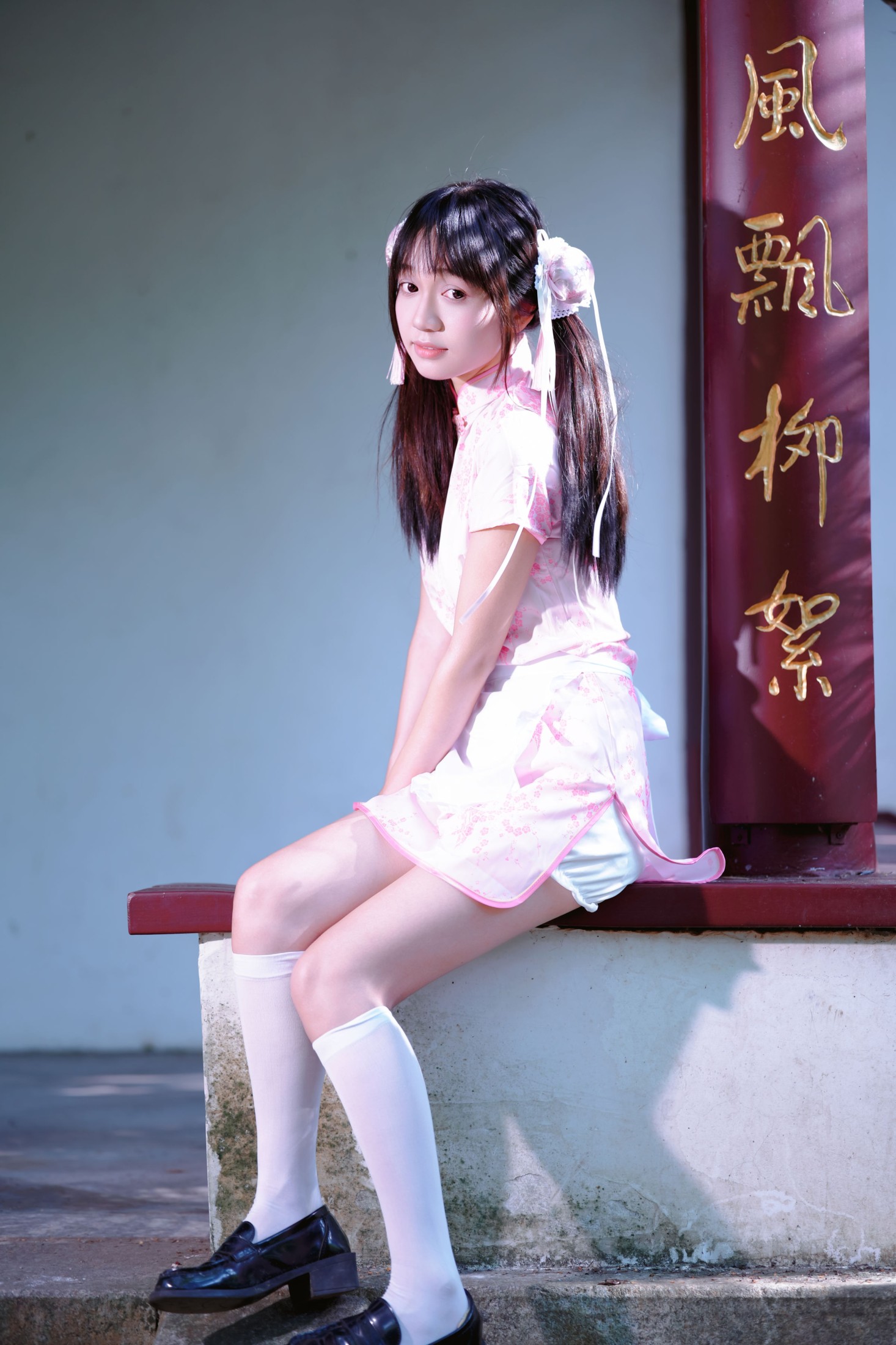 中华娘