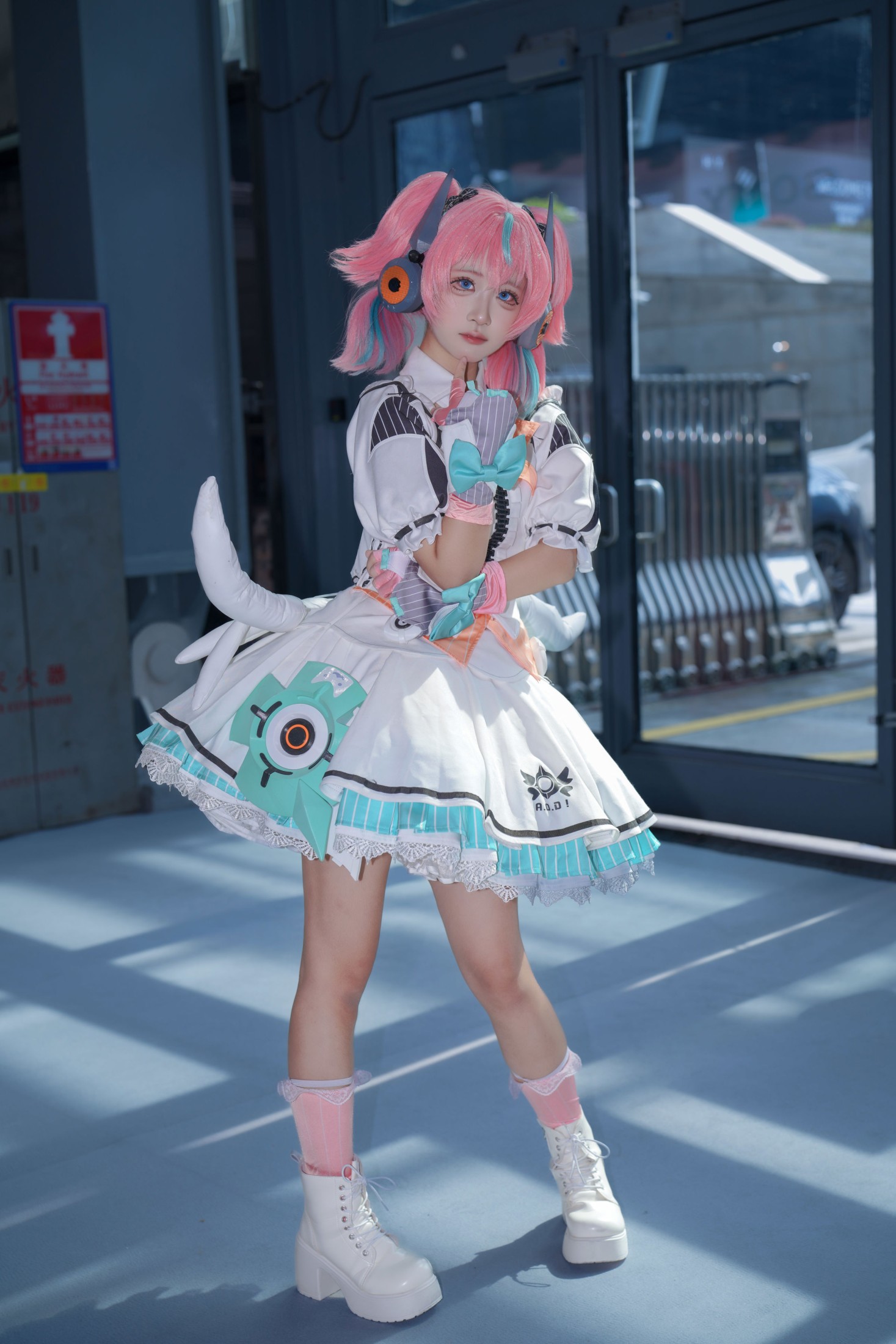 爱芮