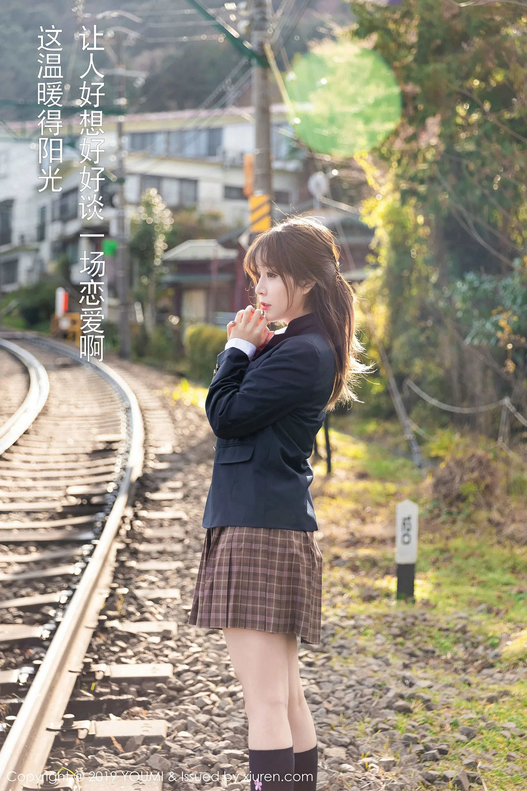 尤蜜荟YouMi Vol.264 王雨纯