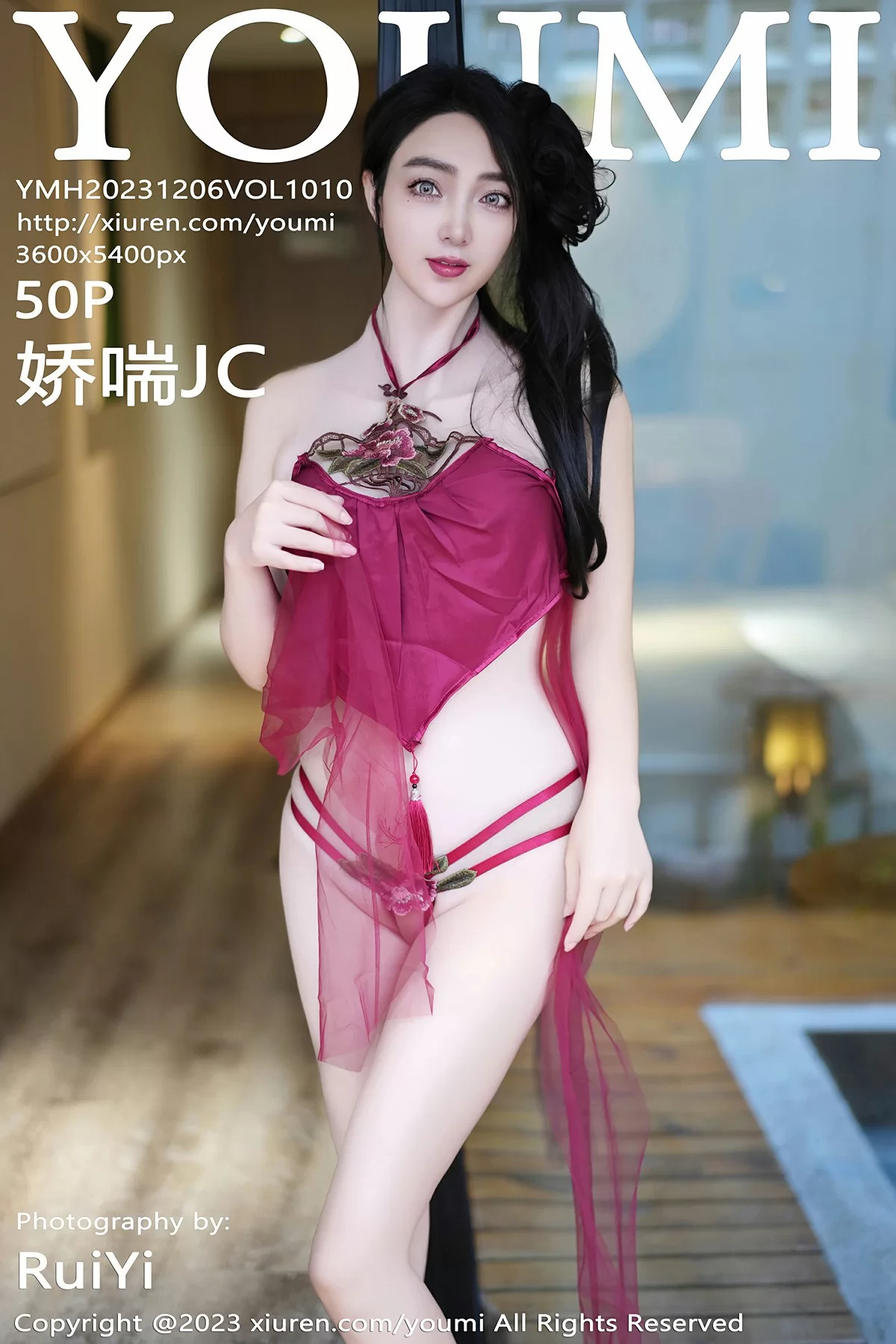 尤蜜荟 VOL.1010 娇喘JC [50P]