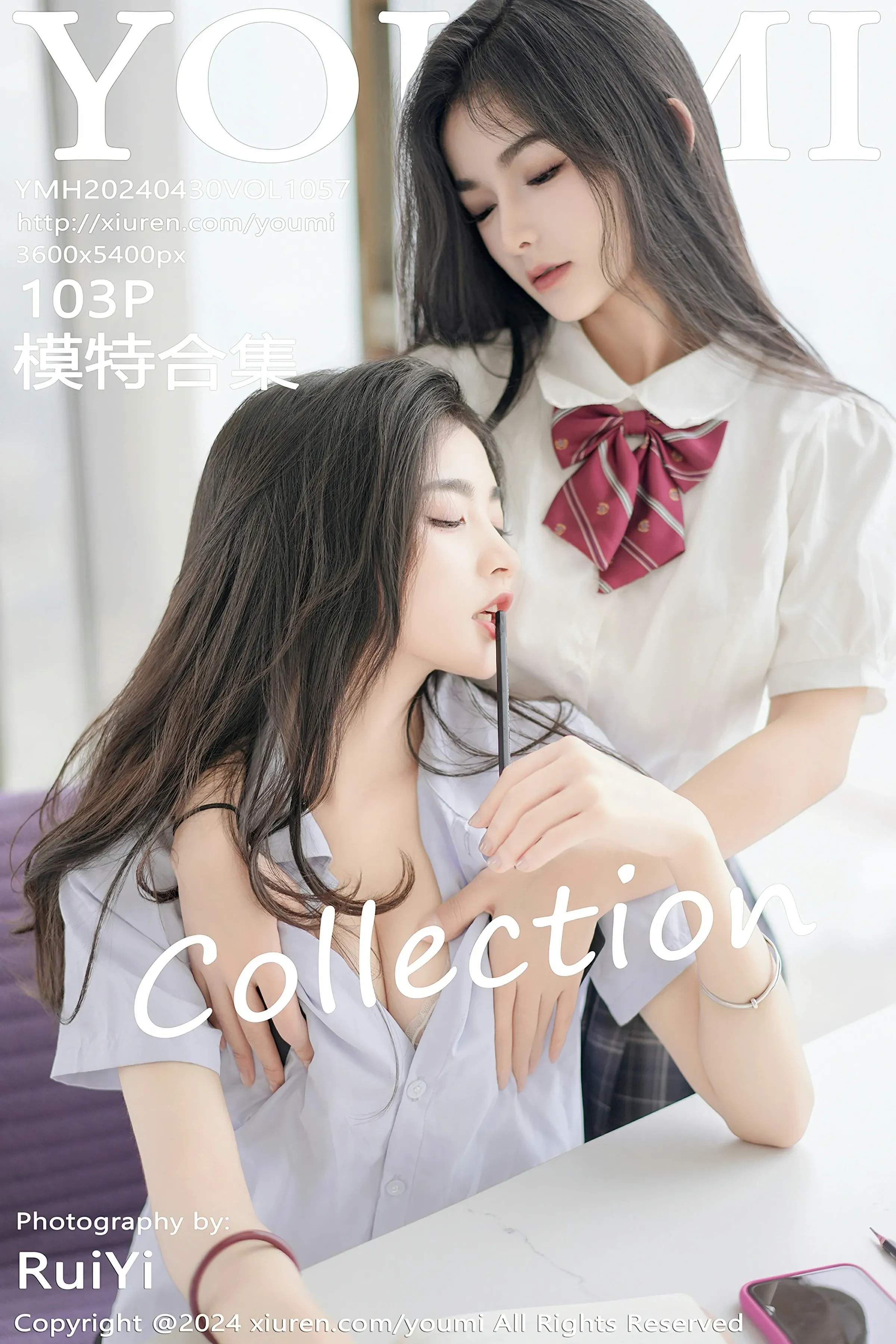 尤蜜荟 VOL.1057 谭小灵 模特合集 [103P]