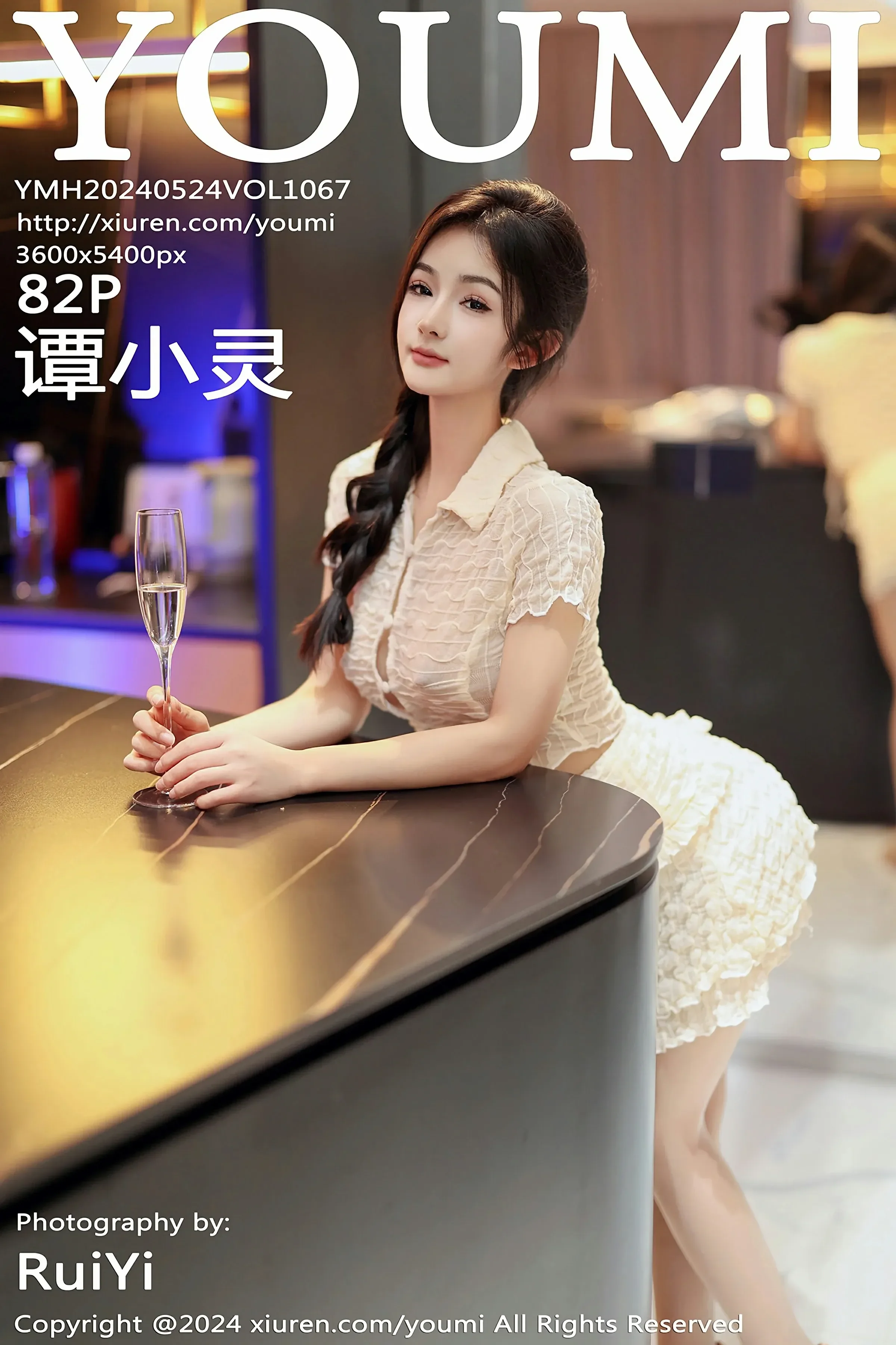 尤蜜荟 VOL.1067 谭小灵 [82P]