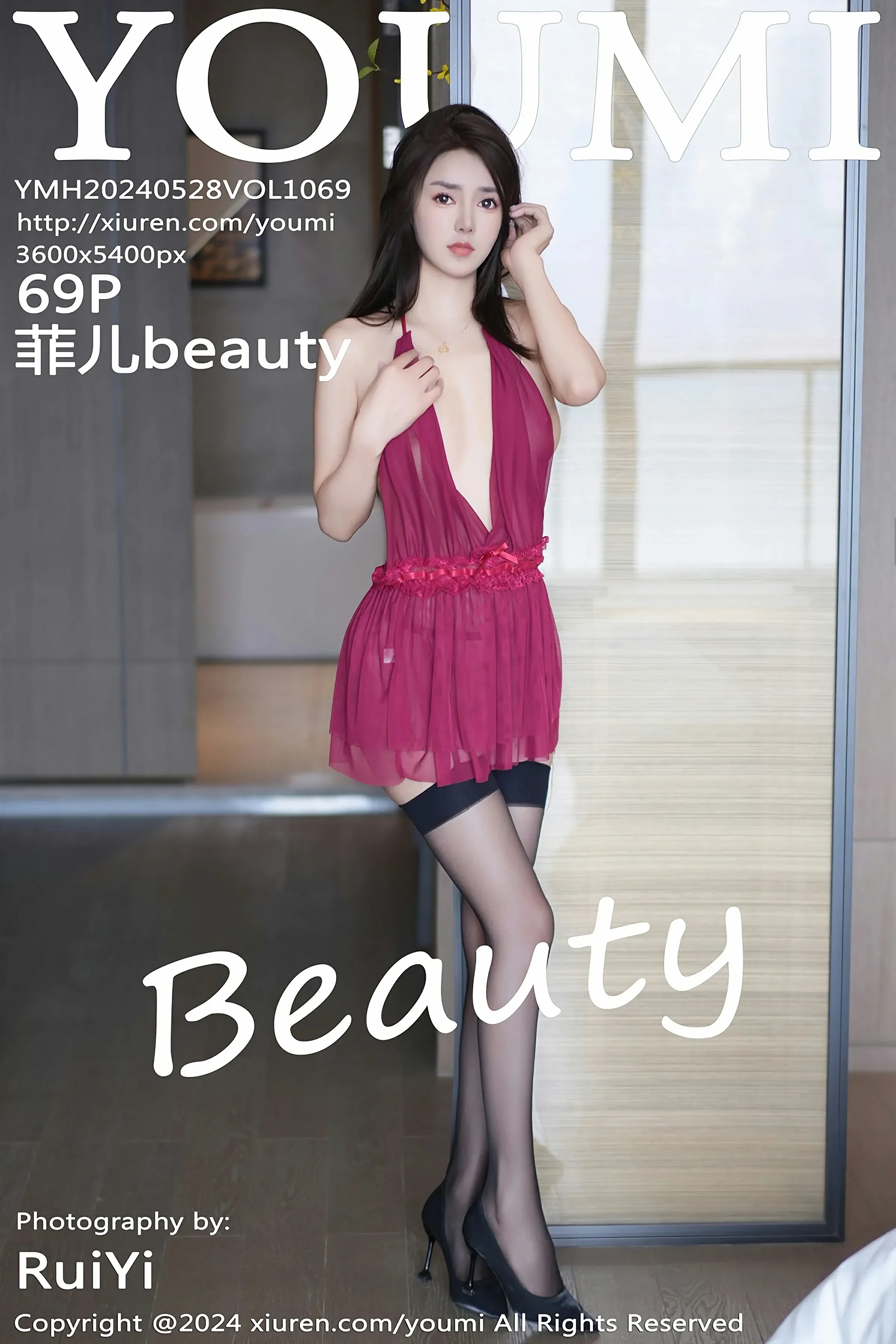 尤蜜荟 VOL.1069 菲儿beauty [69P]