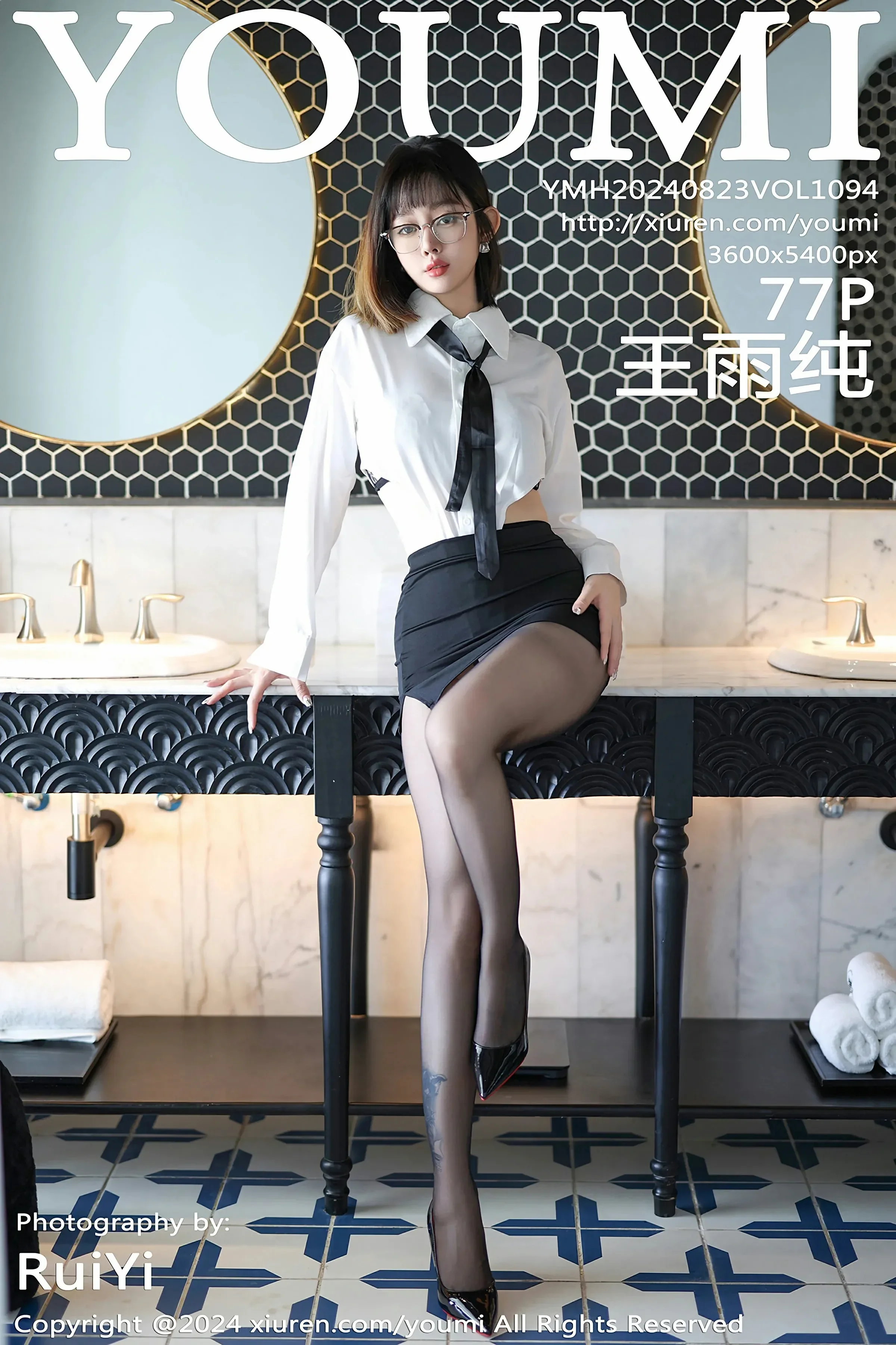 尤蜜荟 VOL.1094 王雨纯 [77P]